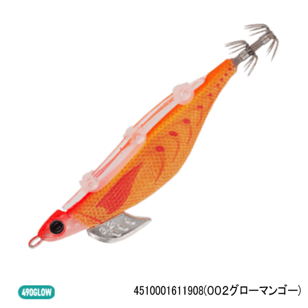 エギーノもぐもぐサーチ3．2(002グローマンゴー)